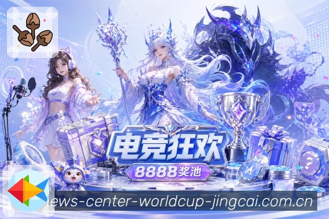 世界杯比赛日观察